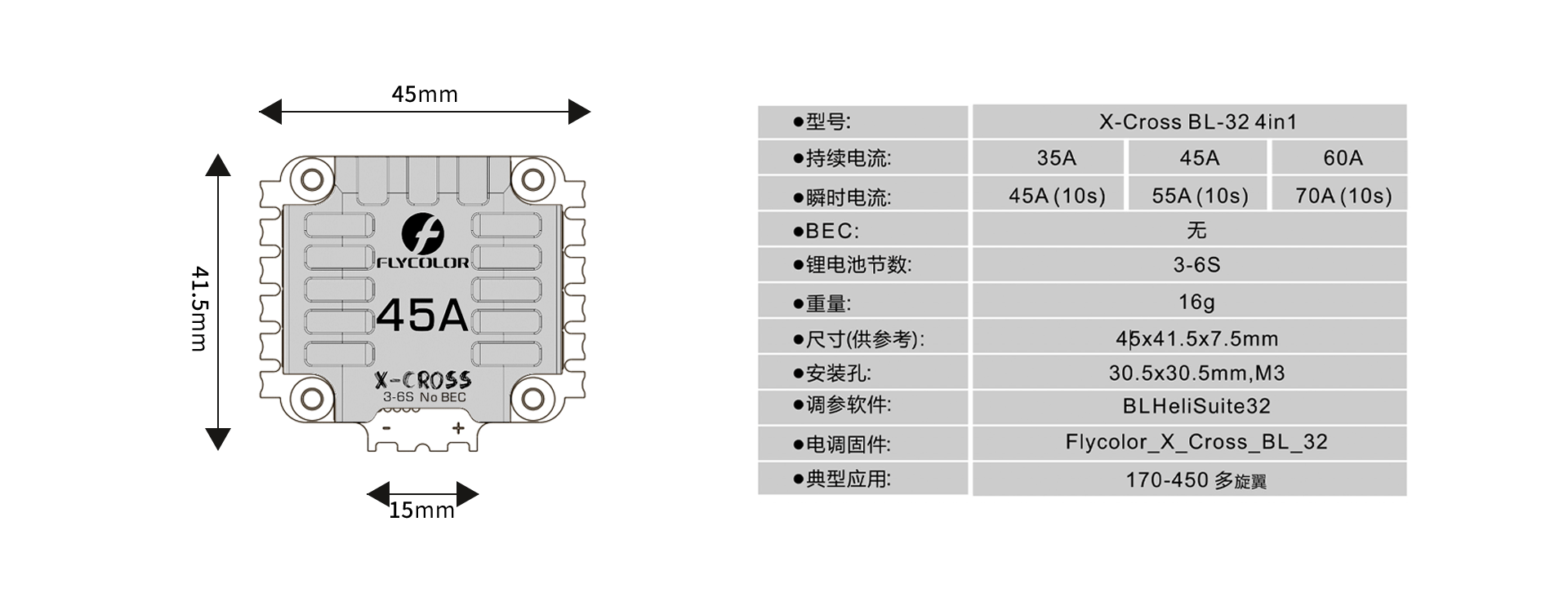 2017.8.14-飞盈佳乐VI-视觉形象识别系统_看图王_08.png