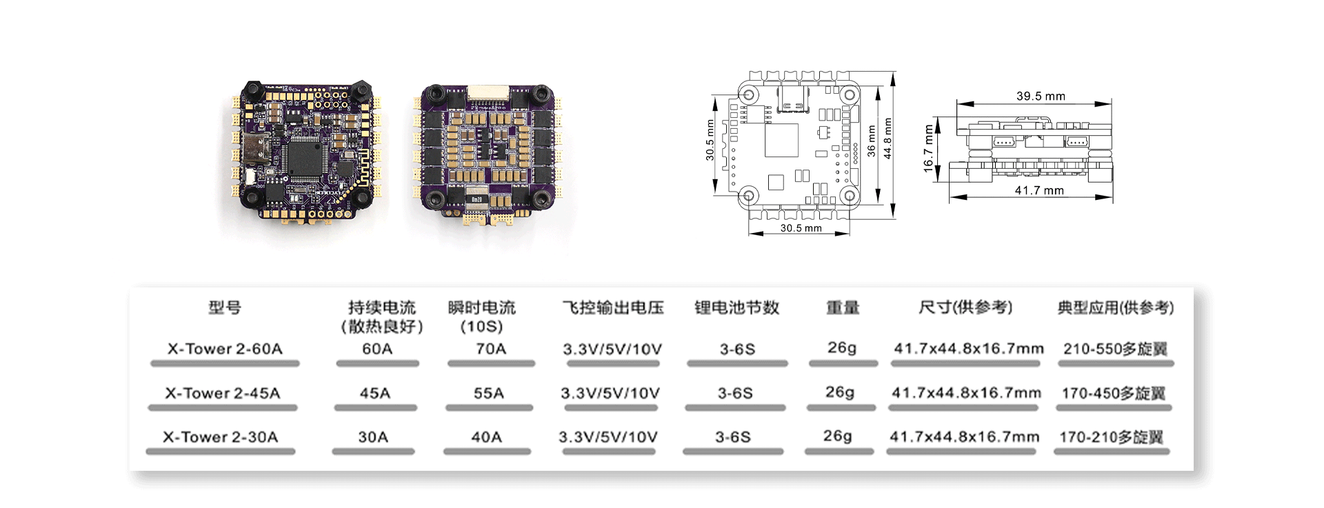 F7-60A--官网_07.png